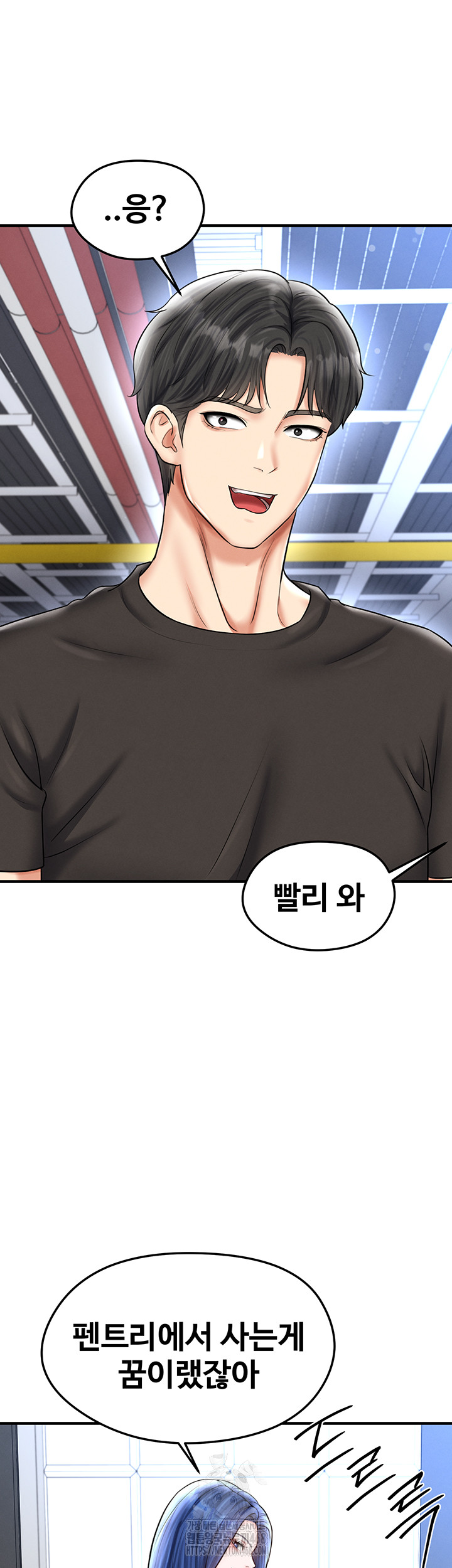 The Hottie’s Good at Football Raw Chapter 30 Page 32