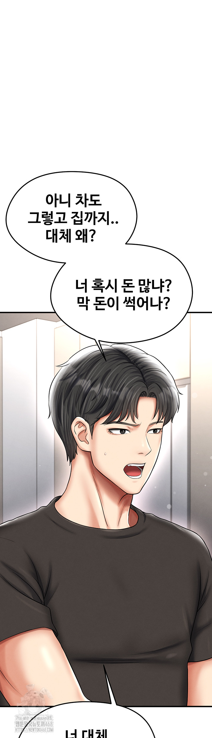 The Hottie’s Good at Football Raw Chapter 30 Page 38