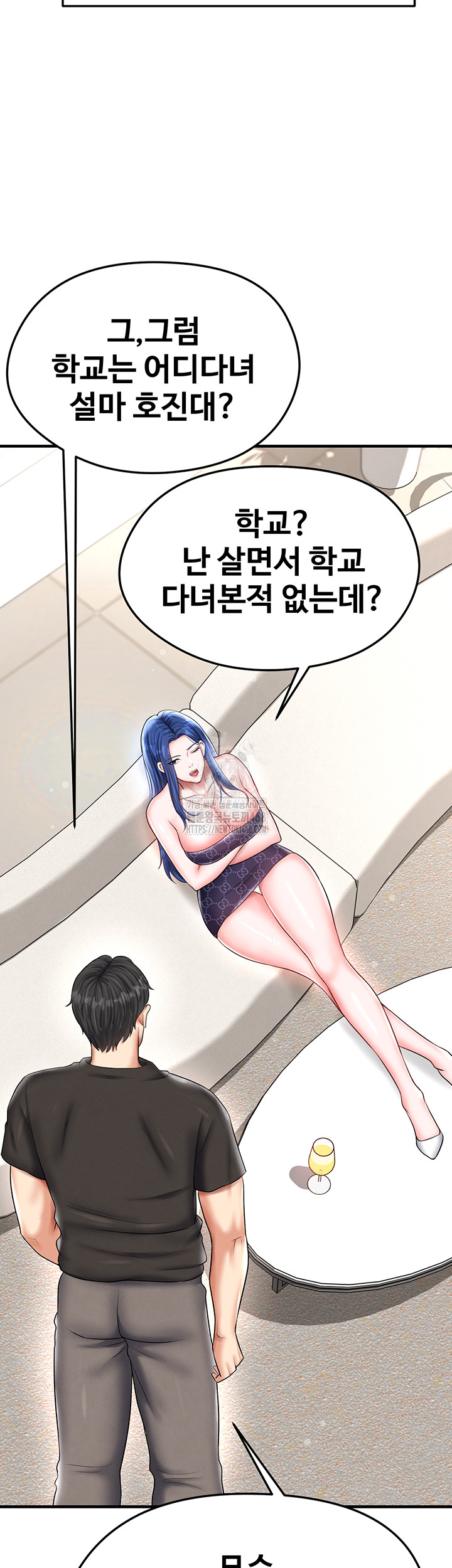 The Hottie’s Good at Football Raw Chapter 30 Page 44