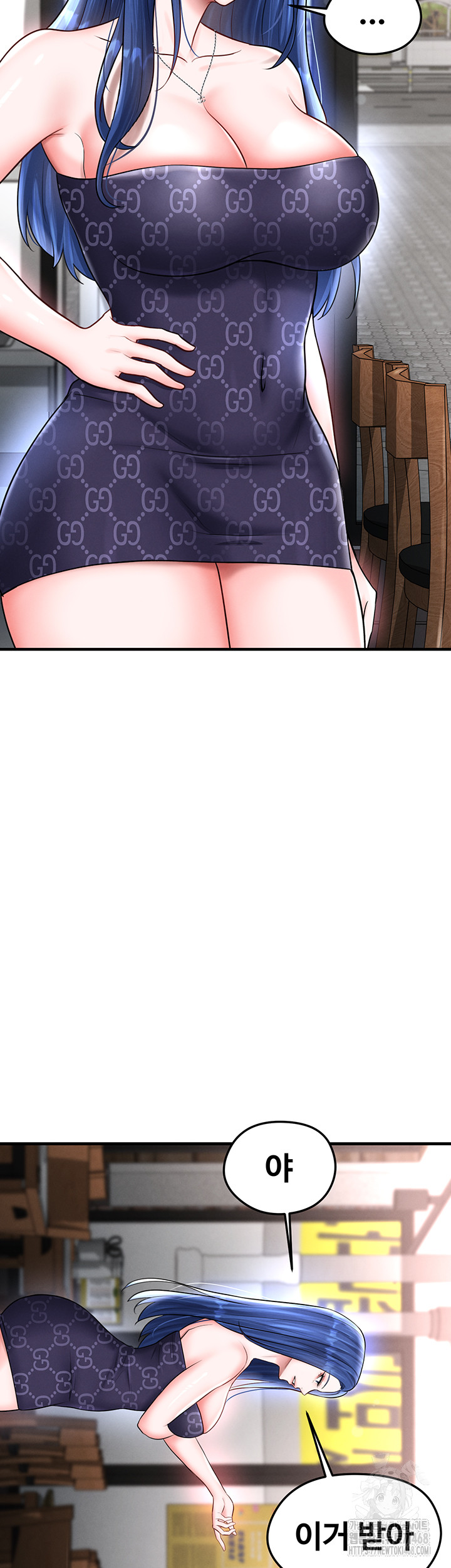 The Hottie’s Good at Football Raw Chapter 30 Page 5