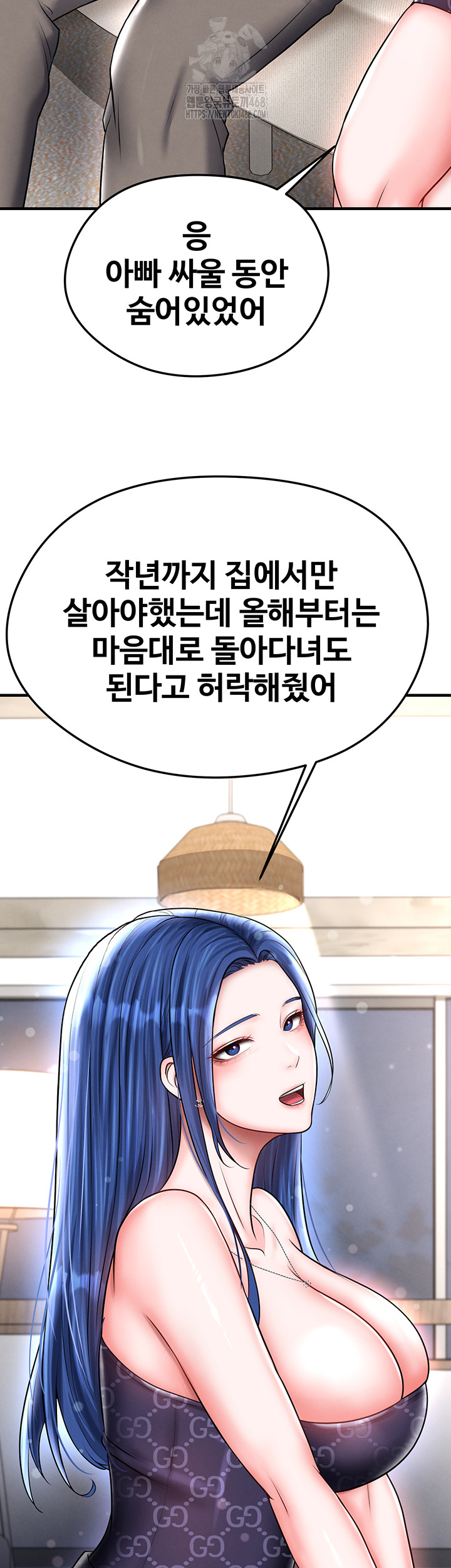 The Hottie’s Good at Football Raw Chapter 30 Page 52
