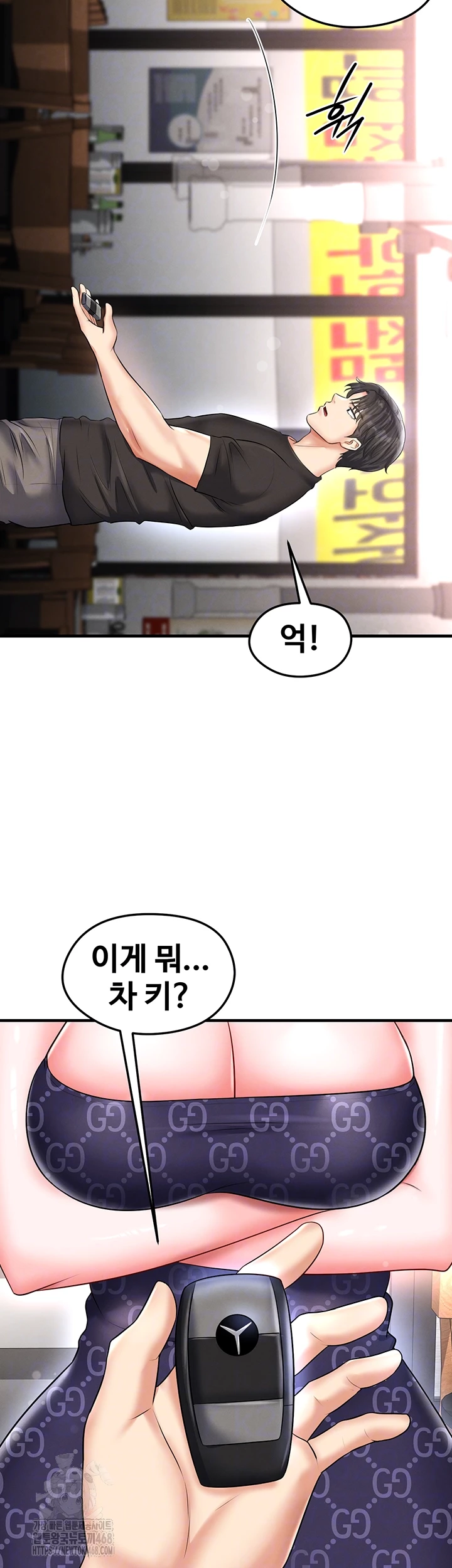 The Hottie’s Good at Football Raw Chapter 30 Page 6