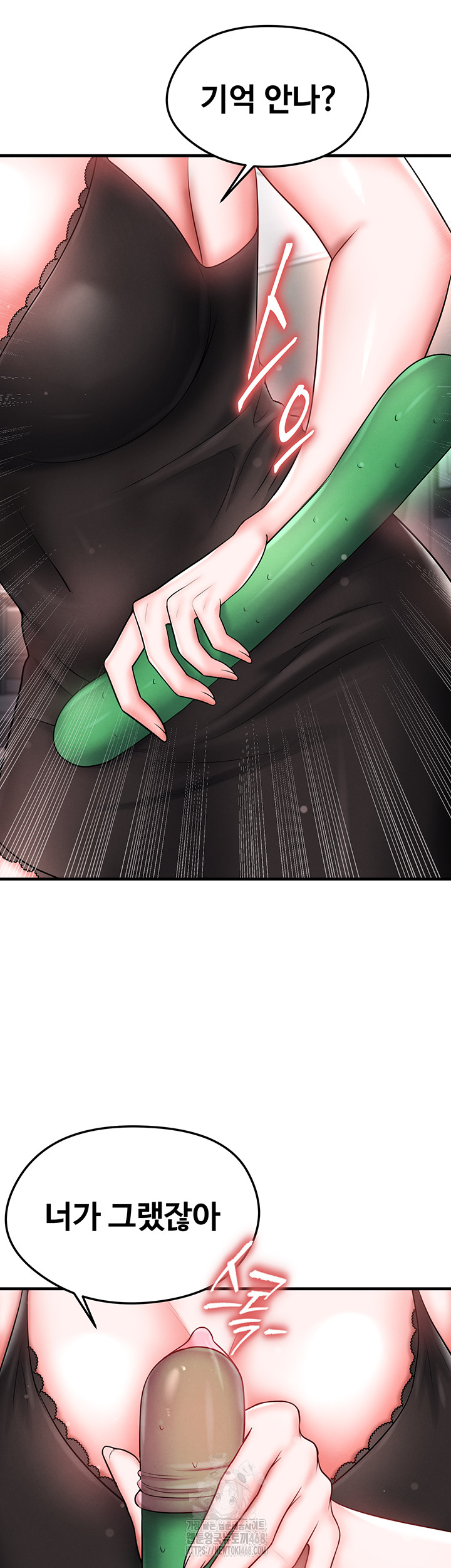 The Hottie’s Good at Football Raw Chapter 30 Page 61