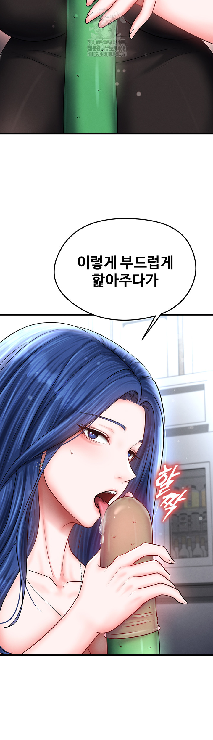 The Hottie’s Good at Football Raw Chapter 30 Page 62