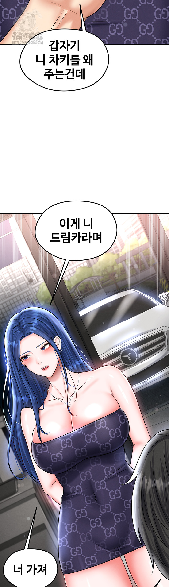 The Hottie’s Good at Football Raw Chapter 30 Page 7