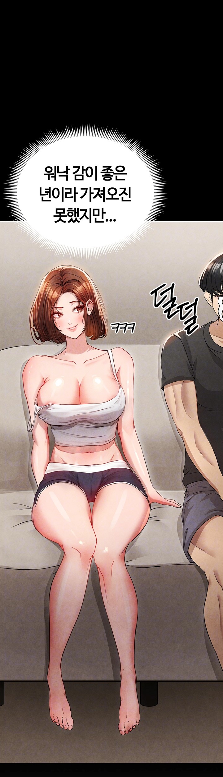 The Hottie’s Good at Football Raw Chapter 3 Page 12