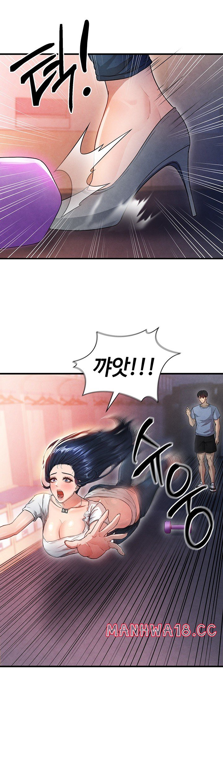The Hottie’s Good at Football Raw Chapter 3 Page 16