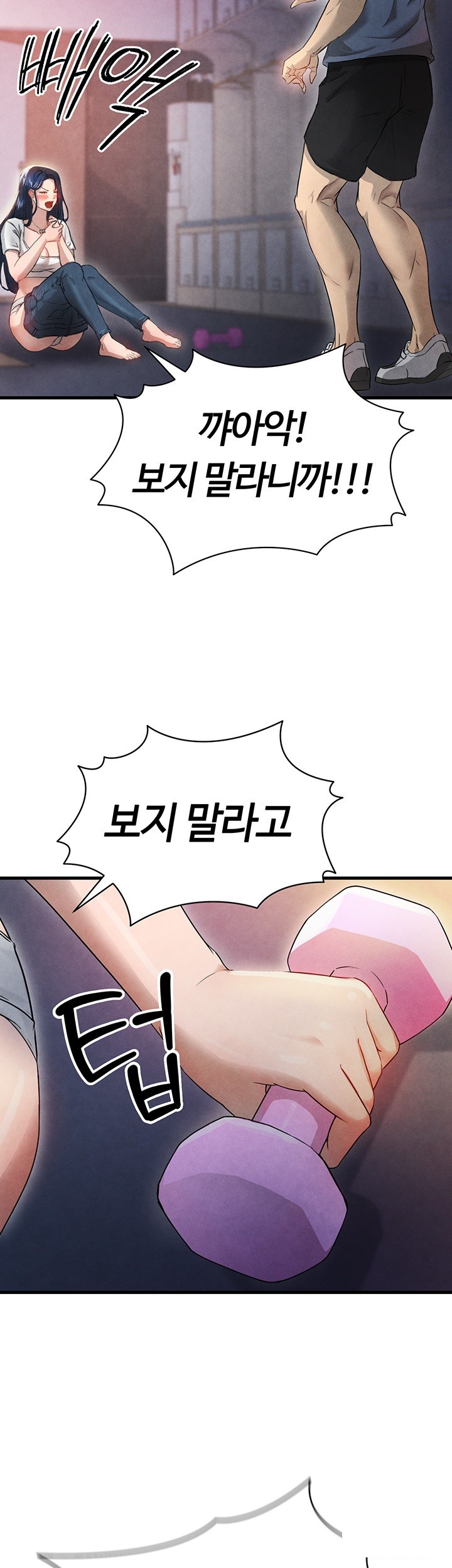 The Hottie’s Good at Football Raw Chapter 3 Page 19