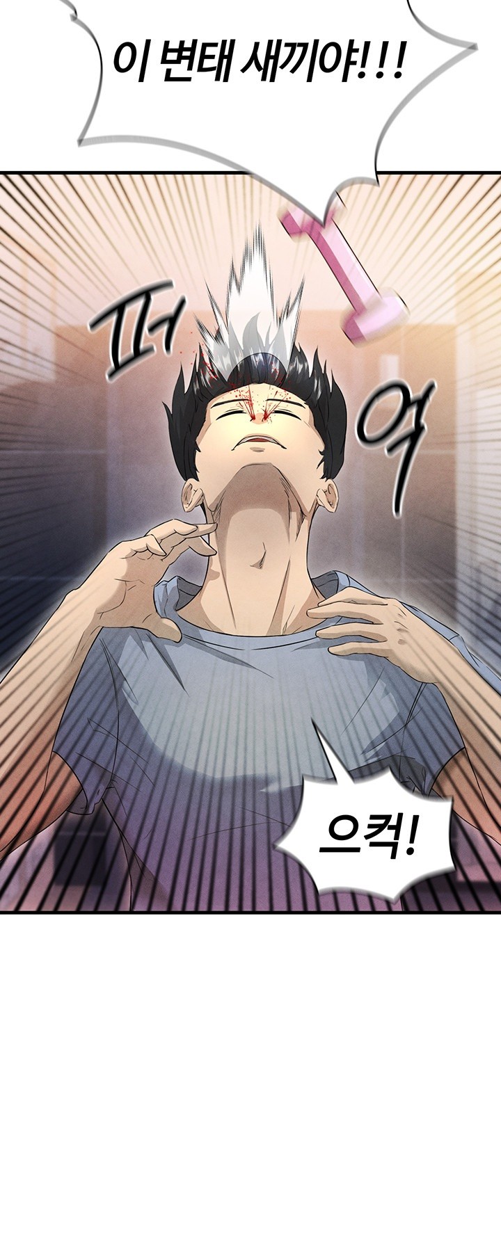 The Hottie’s Good at Football Raw Chapter 3 Page 20