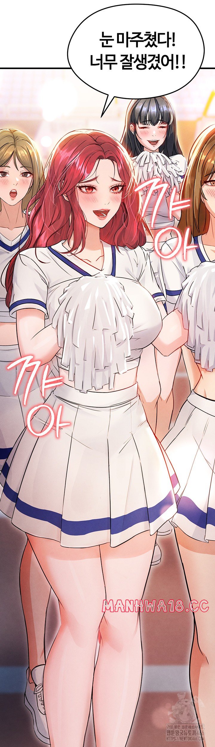The Hottie’s Good at Football Raw Chapter 3 Page 31