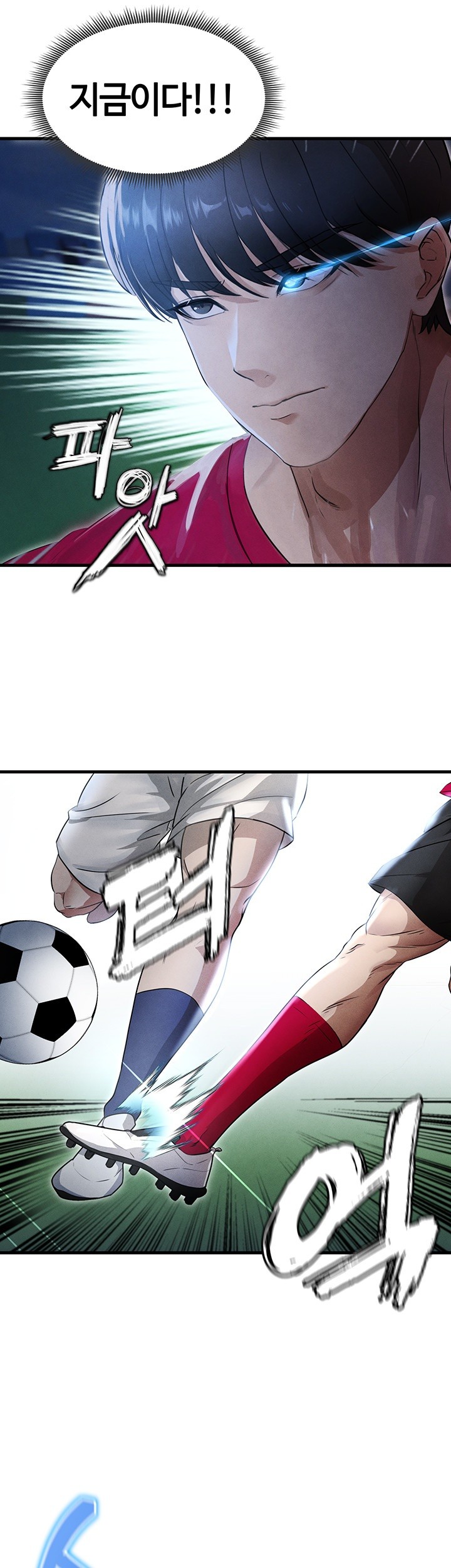 The Hottie’s Good at Football Raw Chapter 3 Page 36
