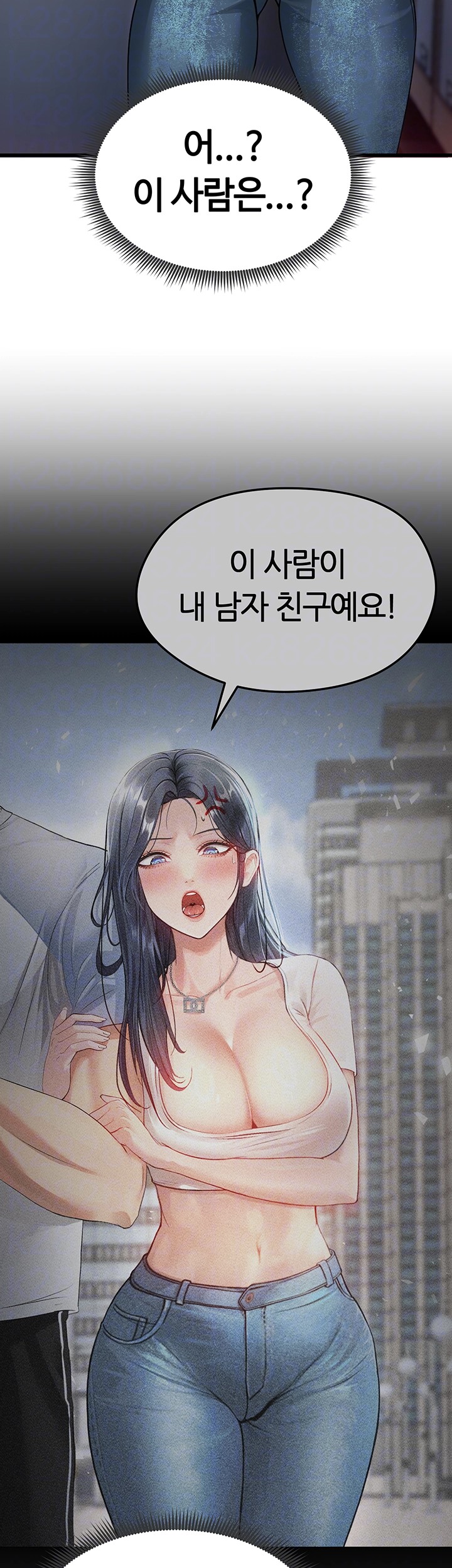 The Hottie’s Good at Football Raw Chapter 3 Page 4