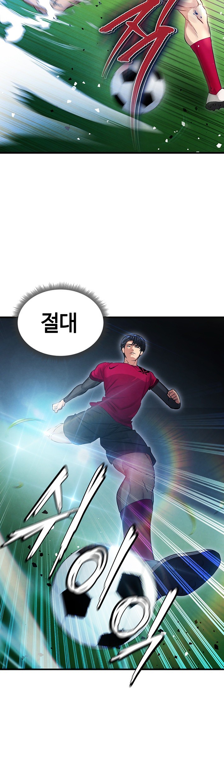 The Hottie’s Good at Football Raw Chapter 3 Page 45