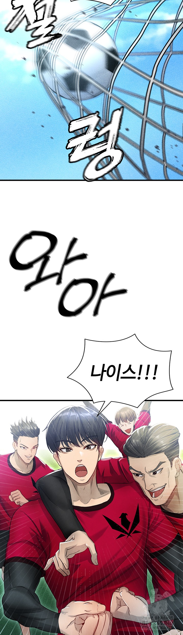 The Hottie’s Good at Football Raw Chapter 3 Page 48