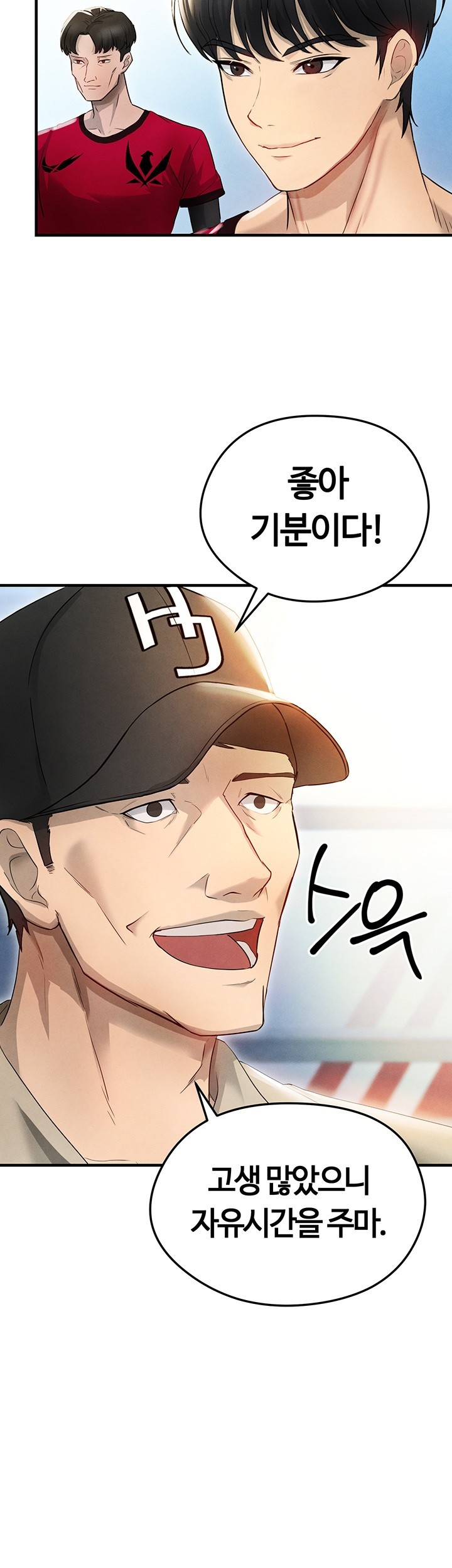 The Hottie’s Good at Football Raw Chapter 3 Page 54