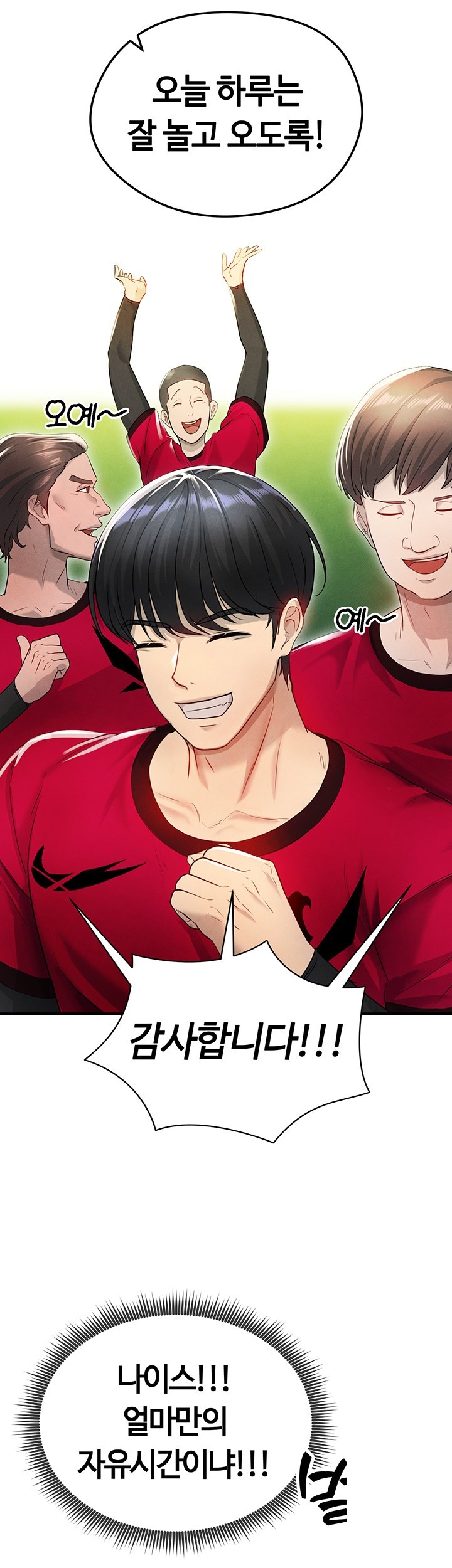 The Hottie’s Good at Football Raw Chapter 3 Page 55