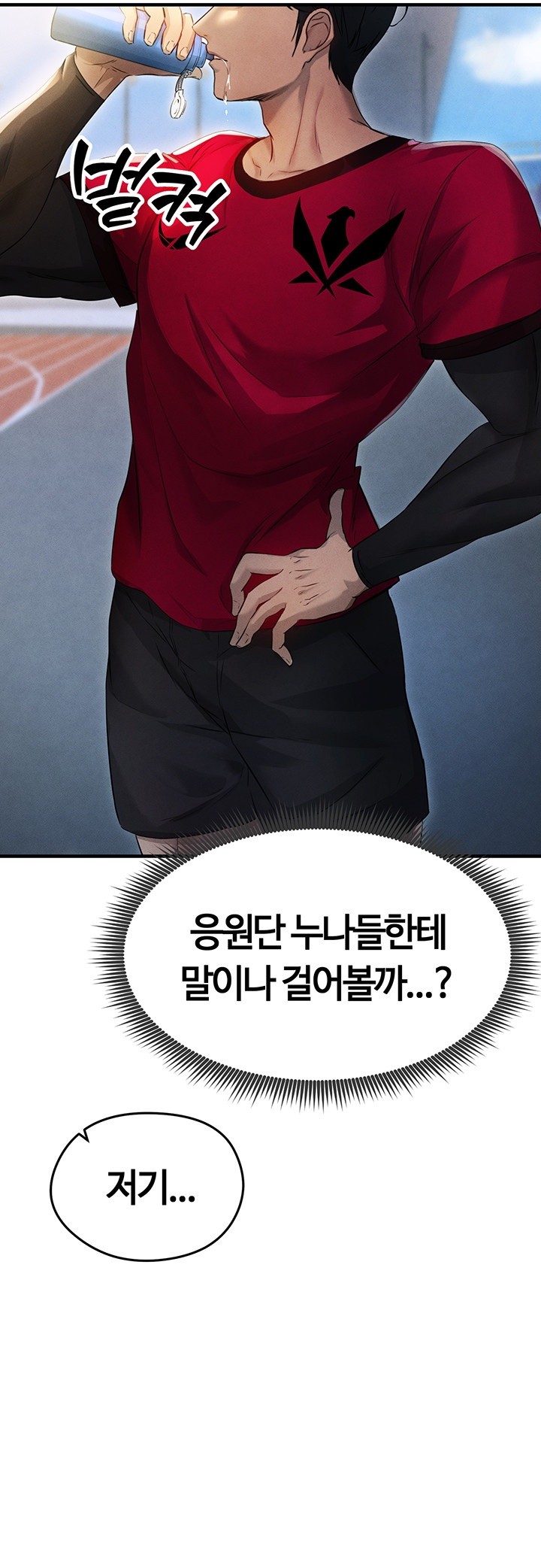 The Hottie’s Good at Football Raw Chapter 3 Page 56