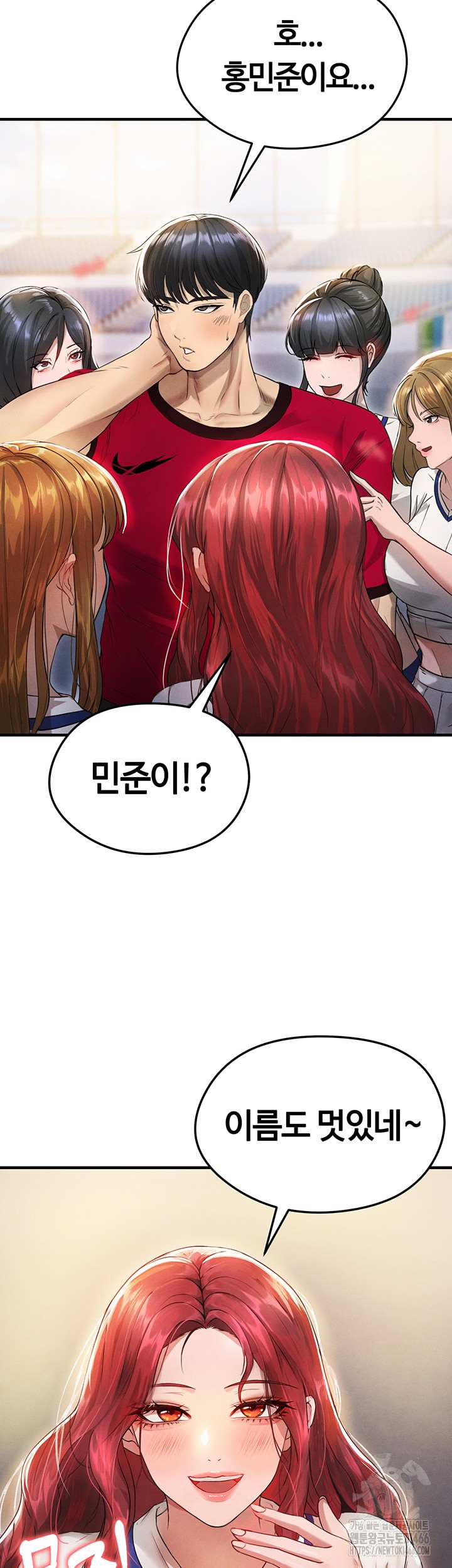 The Hottie’s Good at Football Raw Chapter 3 Page 58