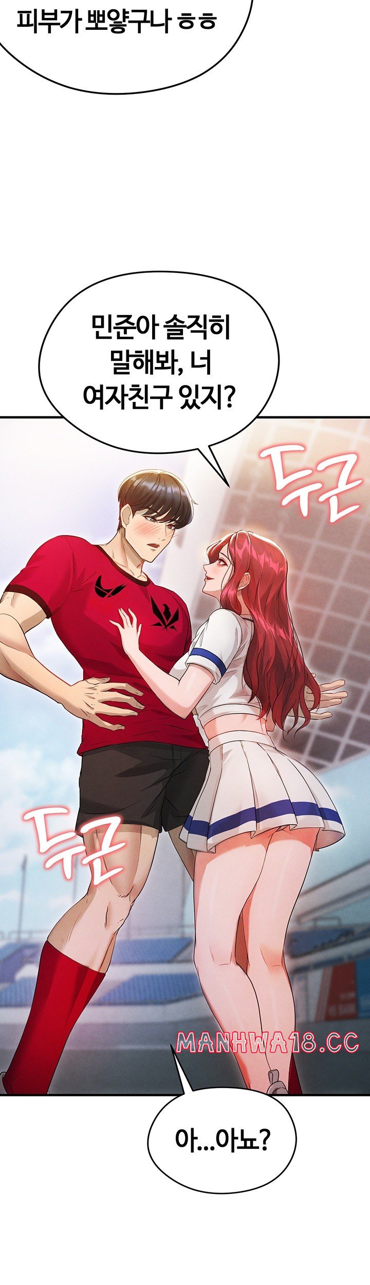 The Hottie’s Good at Football Raw Chapter 3 Page 60
