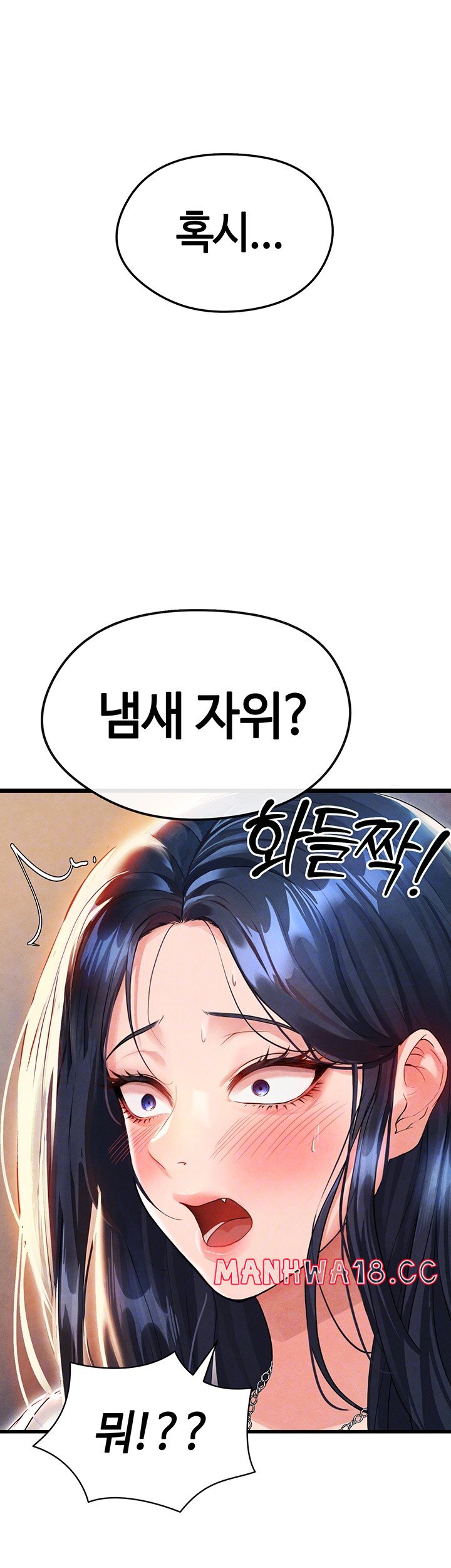 The Hottie’s Good at Football Raw Chapter 3 Page 9