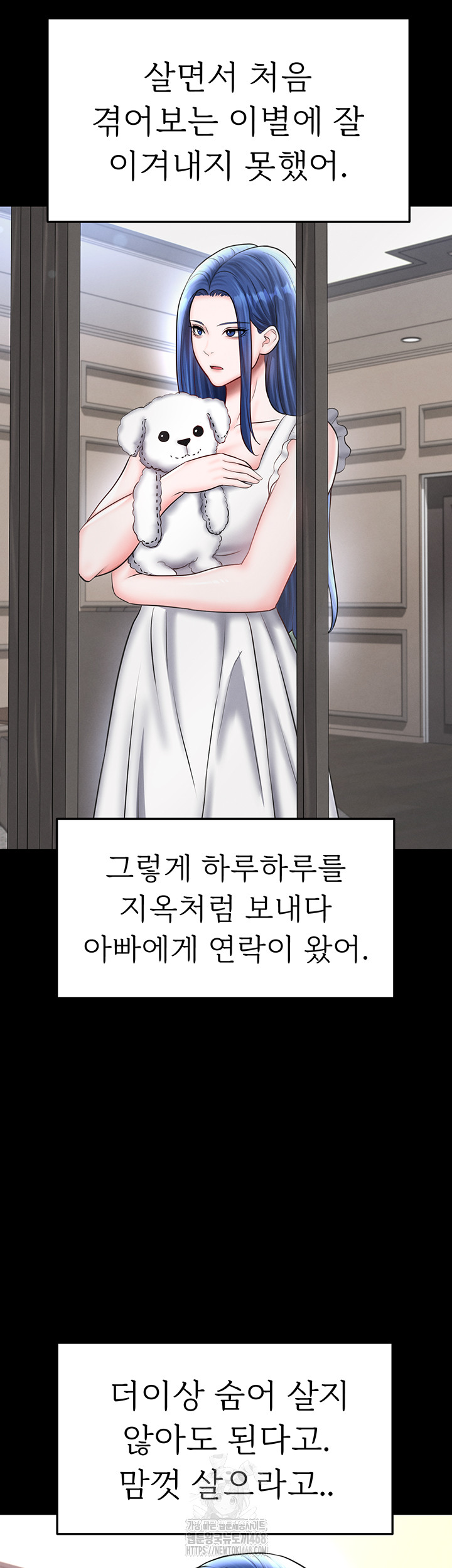 The Hottie’s Good at Football Raw Chapter 31 Page 52