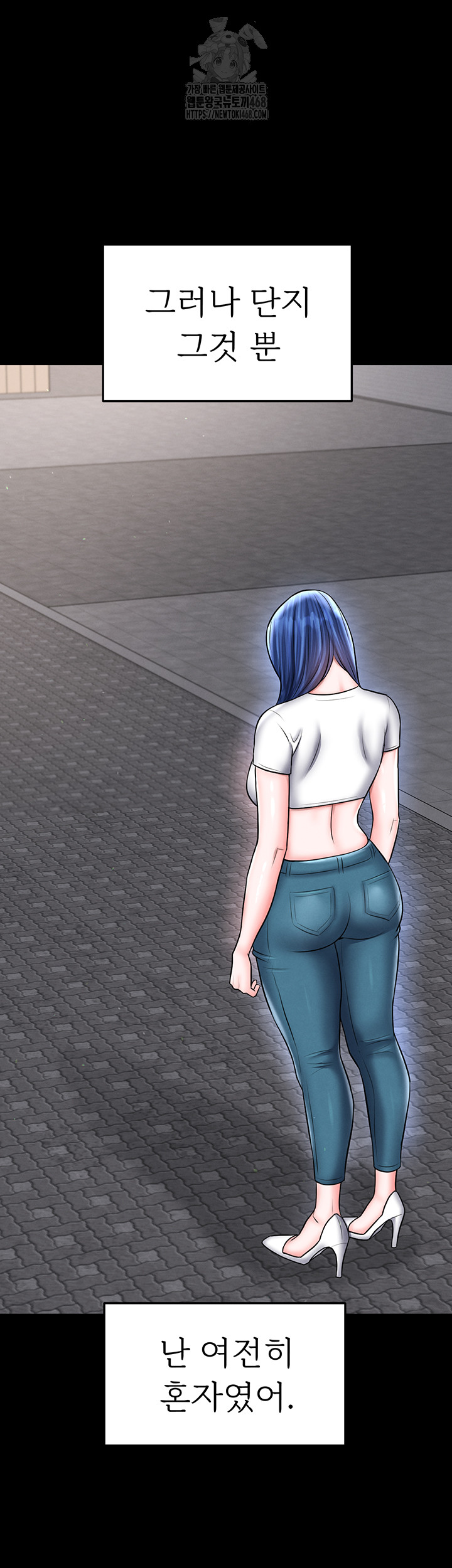 The Hottie’s Good at Football Raw Chapter 31 Page 56