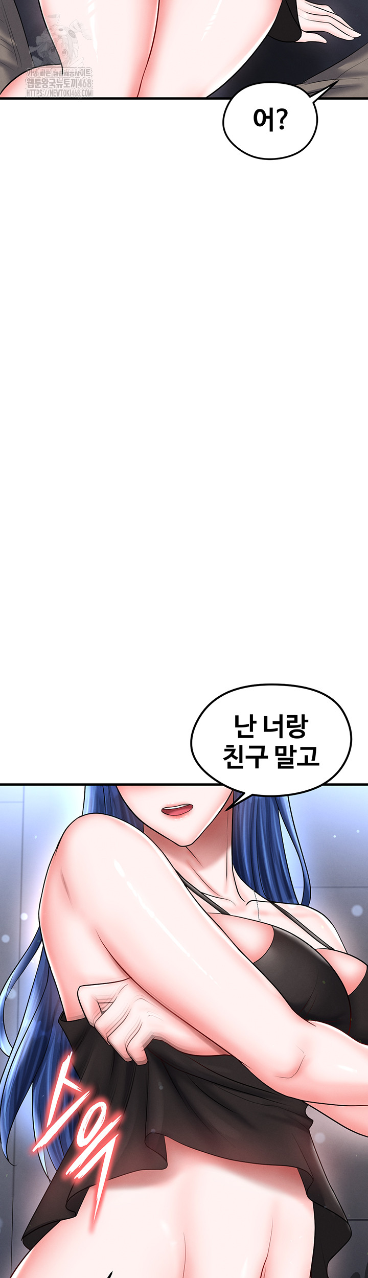 The Hottie’s Good at Football Raw Chapter 31 Page 65
