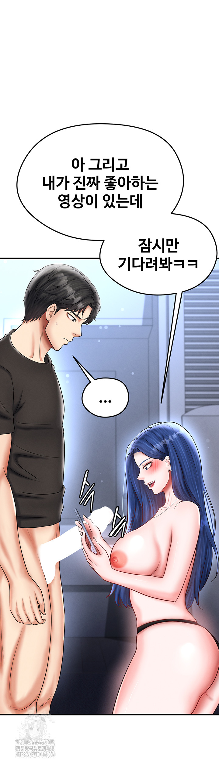 The Hottie’s Good at Football Raw Chapter 32 Page 36
