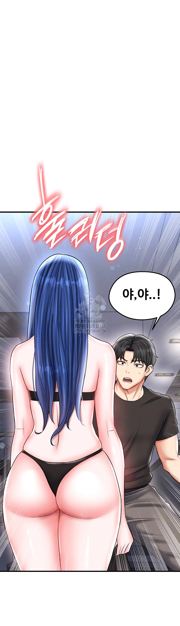 The Hottie’s Good at Football Raw Chapter 32 Page 4