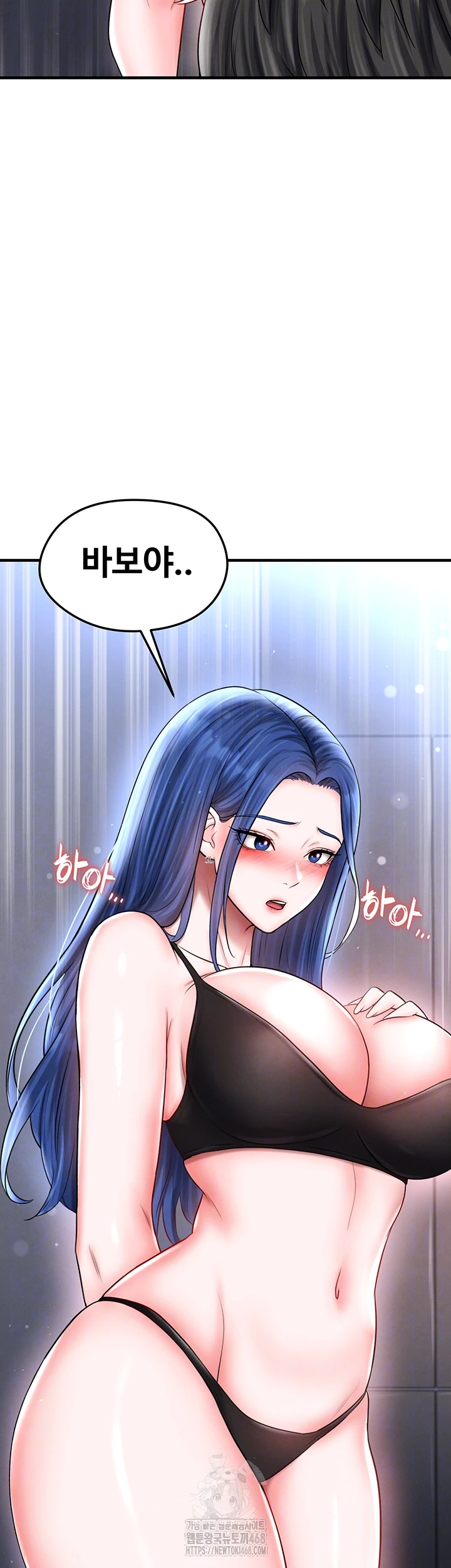 The Hottie’s Good at Football Raw Chapter 32 Page 6