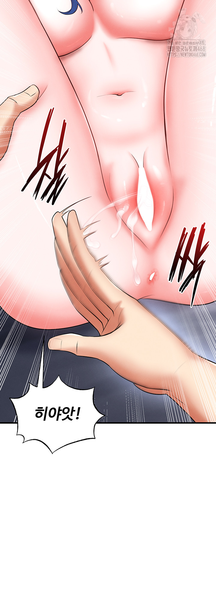 The Hottie’s Good at Football Raw Chapter 32 Page 64