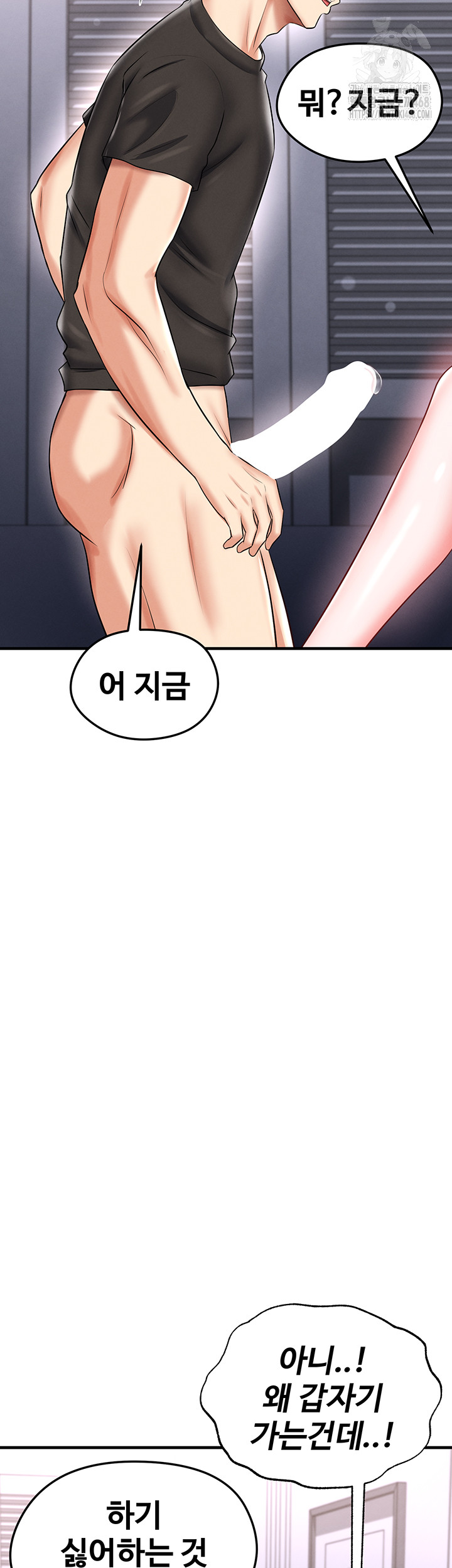 The Hottie’s Good at Football Raw Chapter 32 Page 68