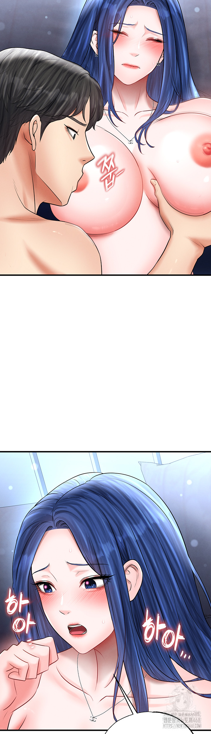 The Hottie’s Good at Football Raw Chapter 33 Page 10