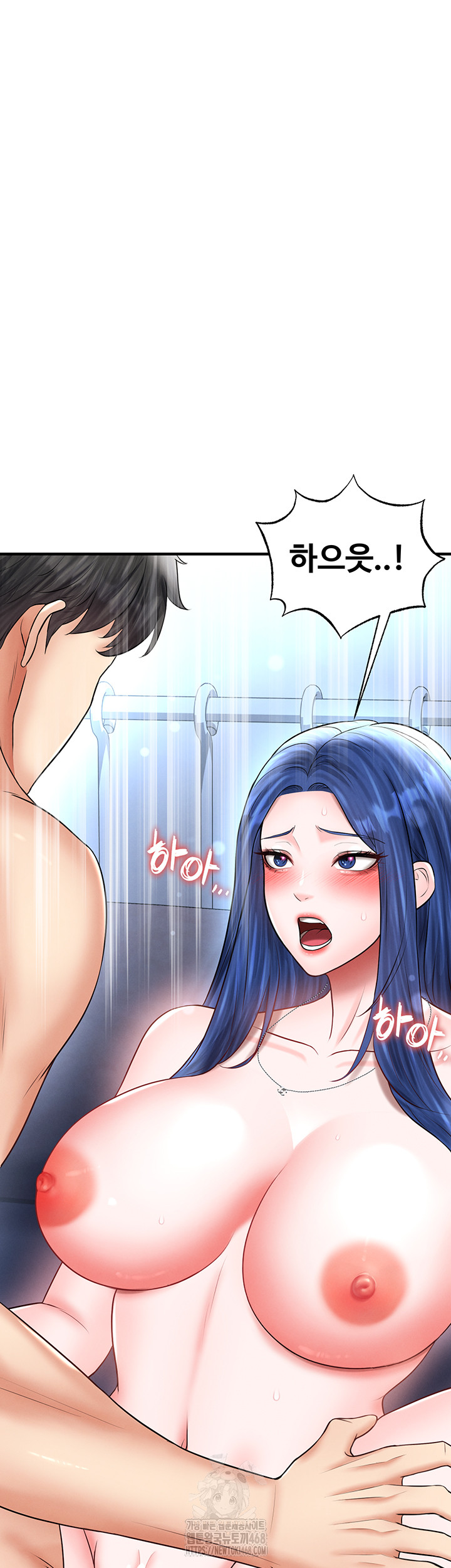 The Hottie’s Good at Football Raw Chapter 33 Page 3
