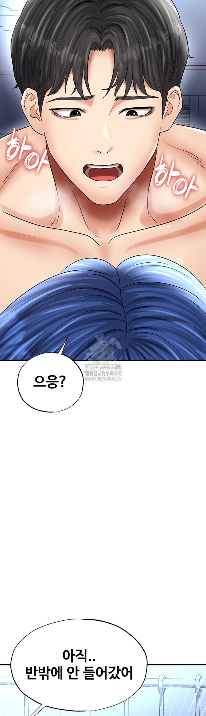 The Hottie’s Good at Football Raw Chapter 33 Page 34