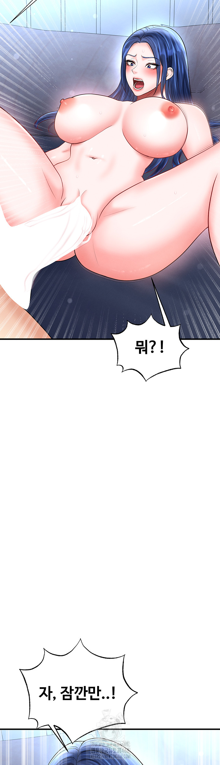 The Hottie’s Good at Football Raw Chapter 33 Page 35