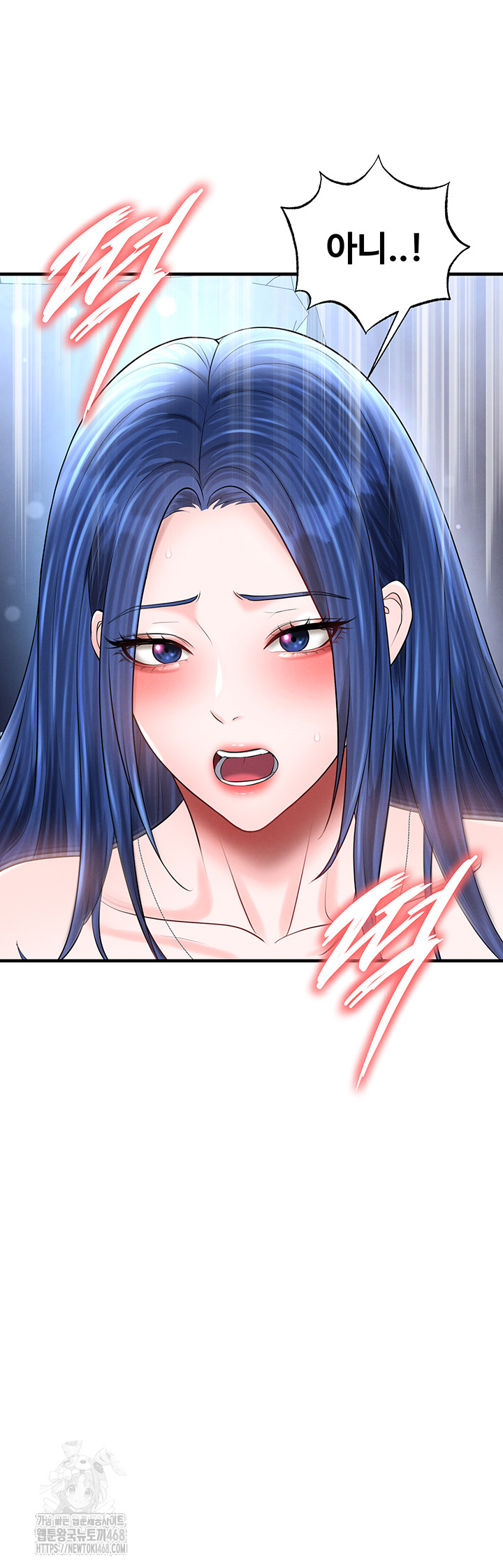 The Hottie’s Good at Football Raw Chapter 33 Page 43
