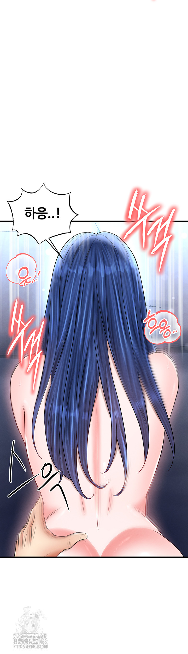 The Hottie’s Good at Football Raw Chapter 33 Page 51
