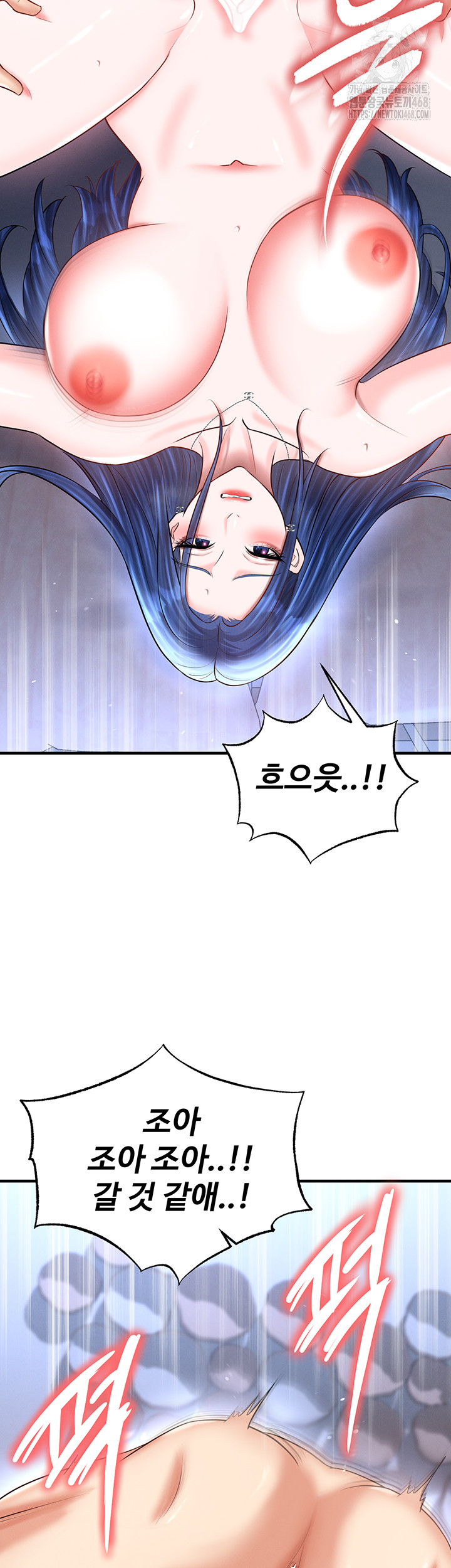 The Hottie’s Good at Football Raw Chapter 34 Page 10