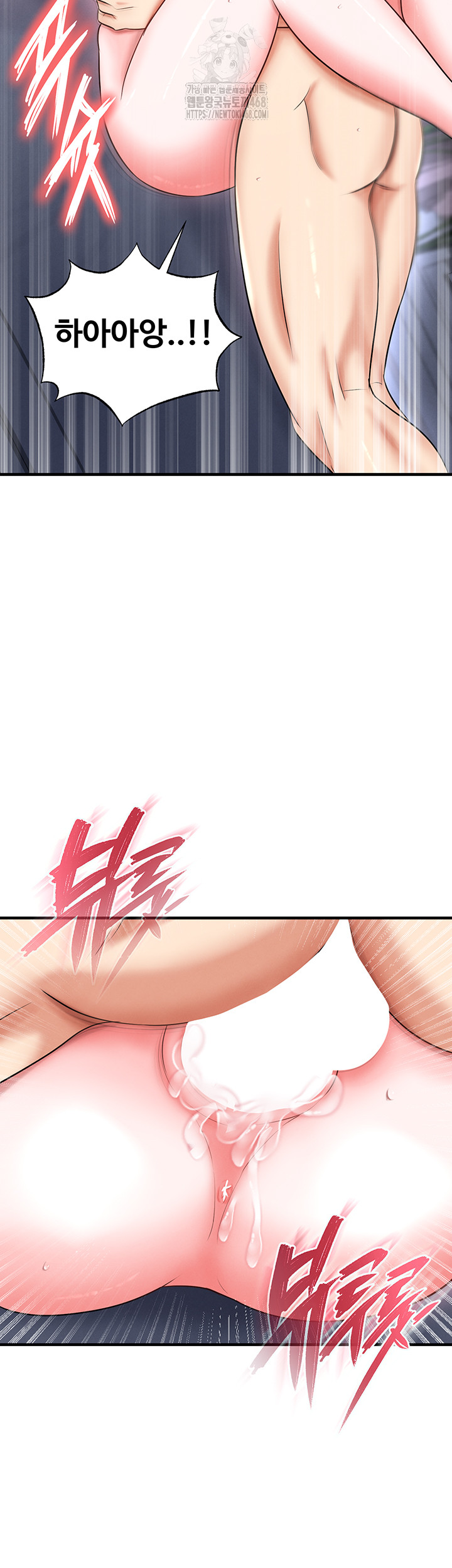 The Hottie’s Good at Football Raw Chapter 34 Page 13
