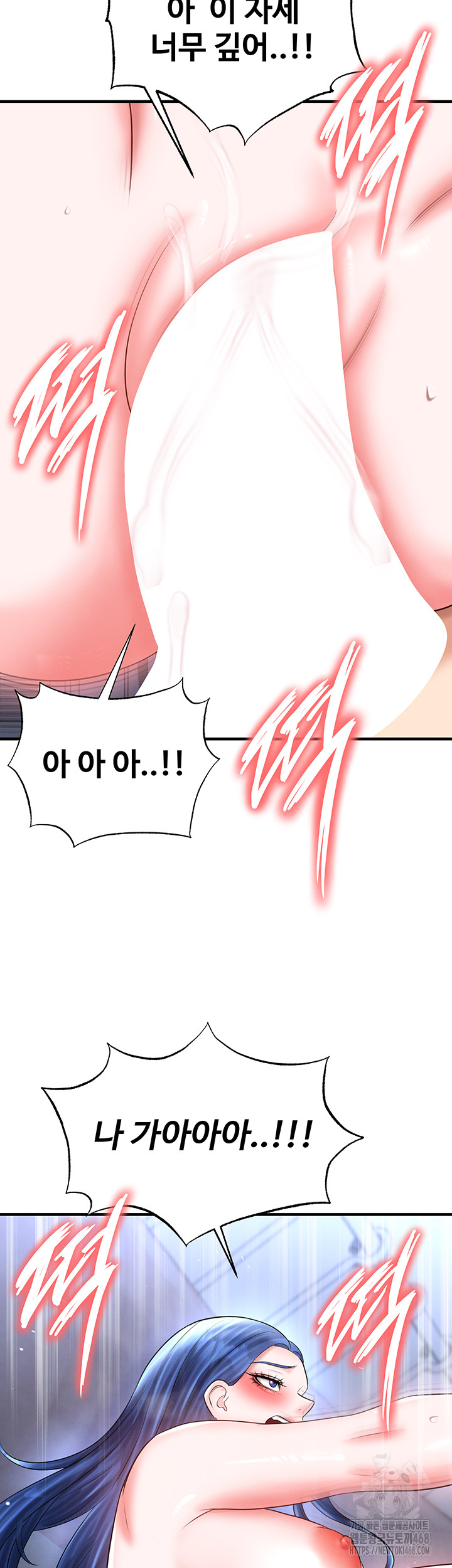 The Hottie’s Good at Football Raw Chapter 34 Page 27