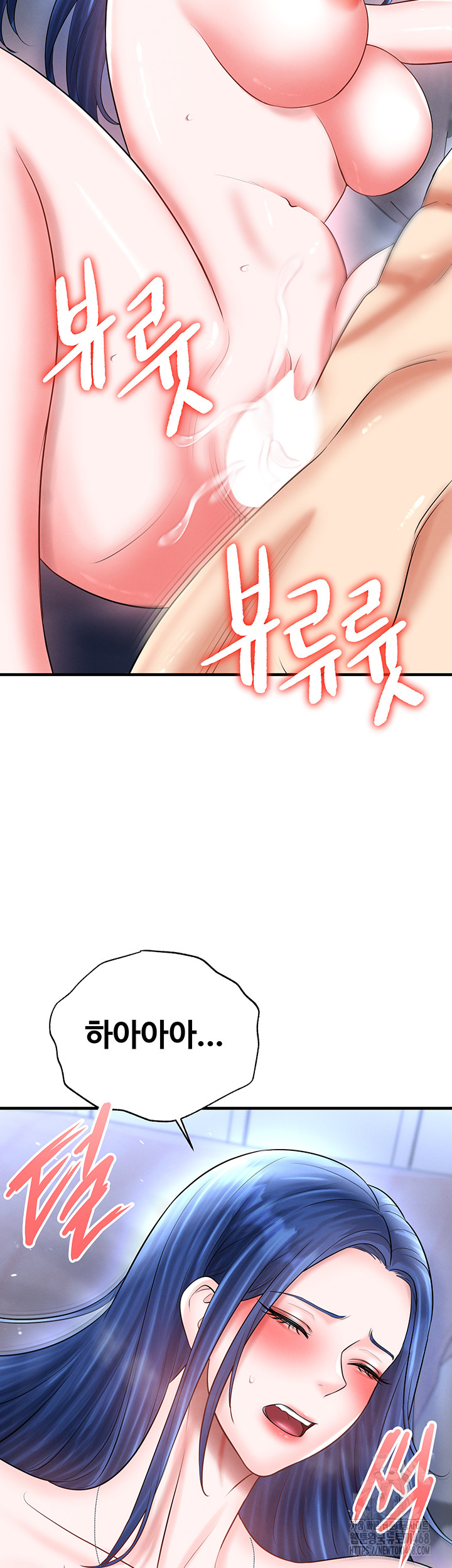 The Hottie’s Good at Football Raw Chapter 34 Page 28