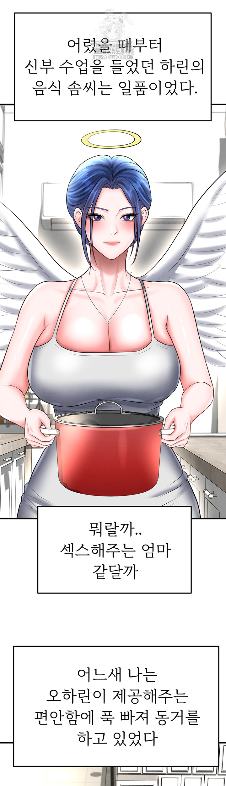 The Hottie’s Good at Football Raw Chapter 34 Page 48