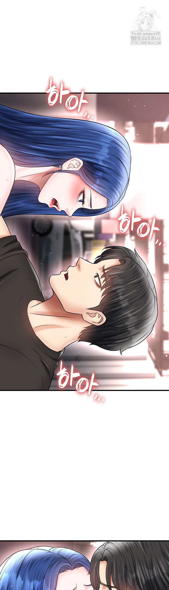 The Hottie’s Good at Football Raw Chapter 35 Page 24