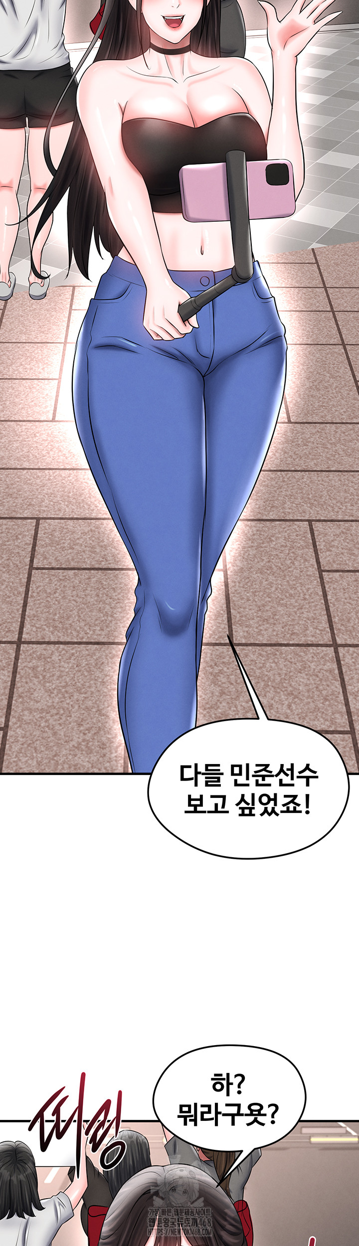 The Hottie’s Good at Football Raw Chapter 35 Page 28