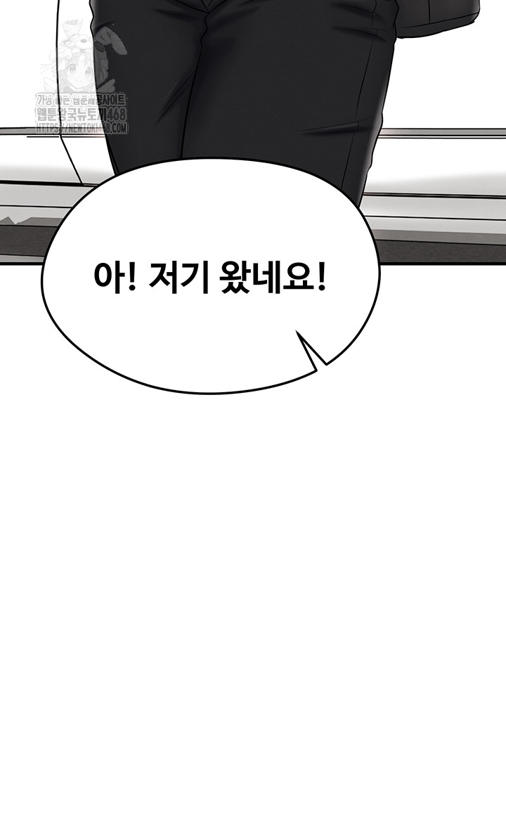 The Hottie’s Good at Football Raw Chapter 35 Page 31