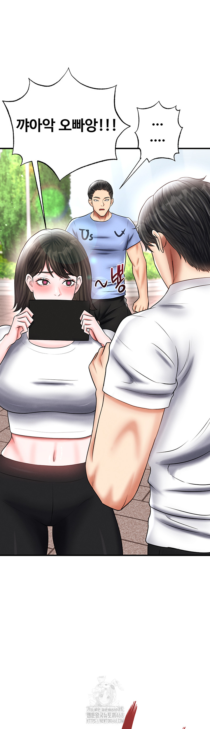 The Hottie’s Good at Football Raw Chapter 35 Page 35