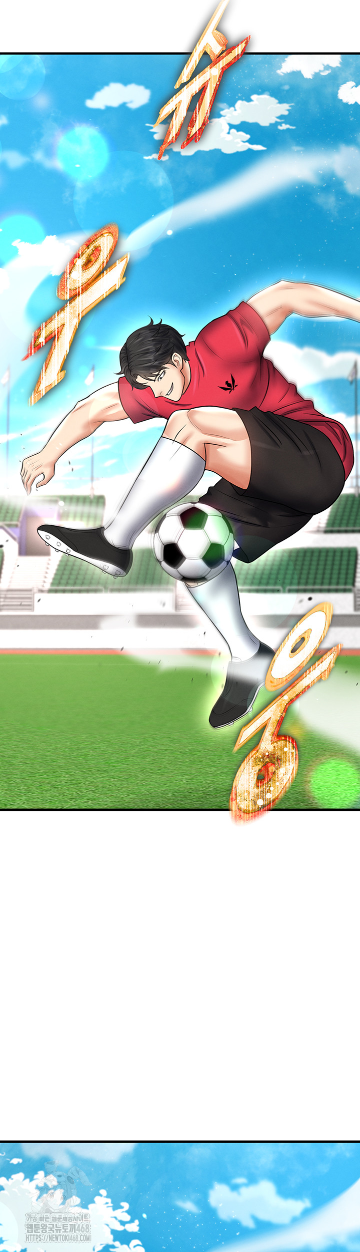 The Hottie’s Good at Football Raw Chapter 35 Page 39