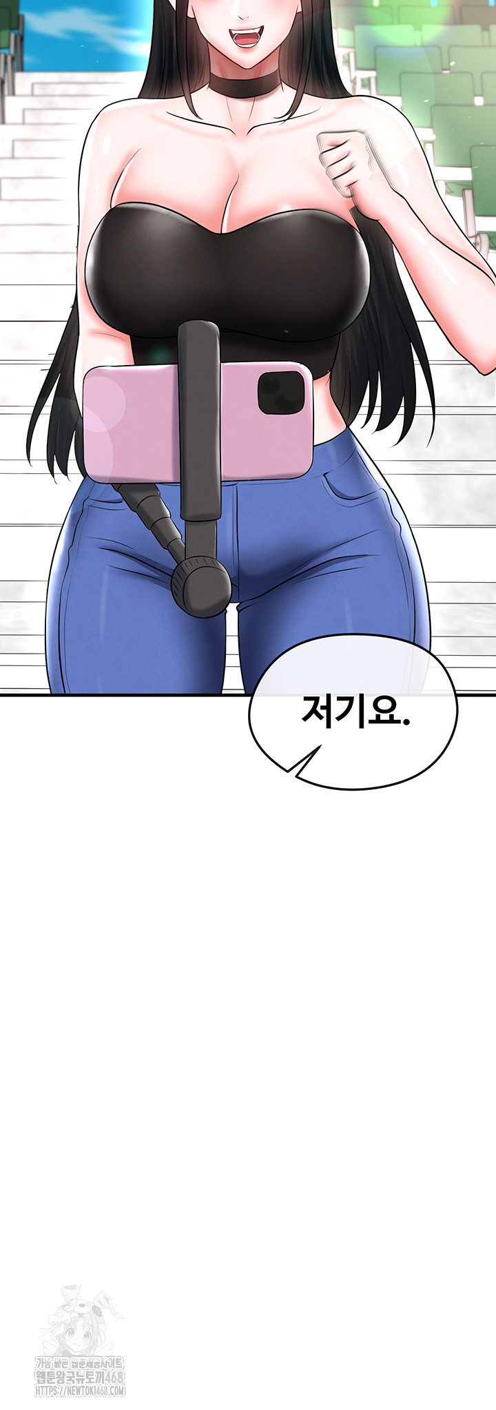 The Hottie’s Good at Football Raw Chapter 35 Page 48