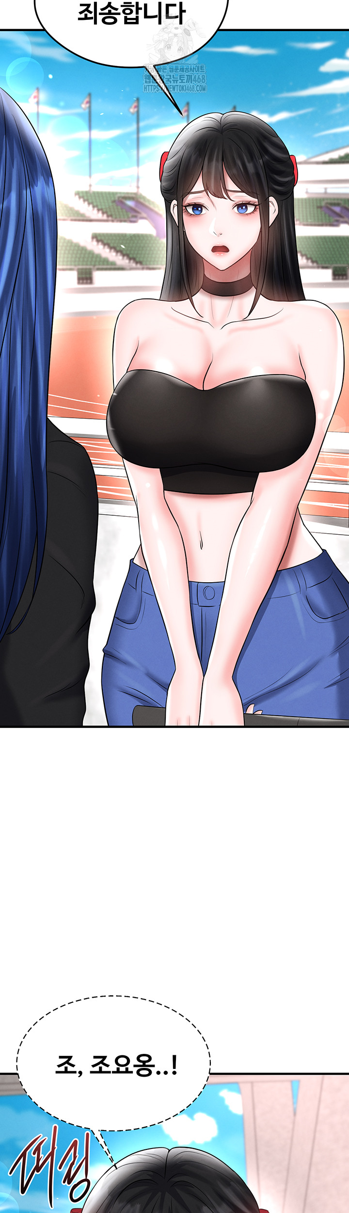 The Hottie’s Good at Football Raw Chapter 35 Page 50